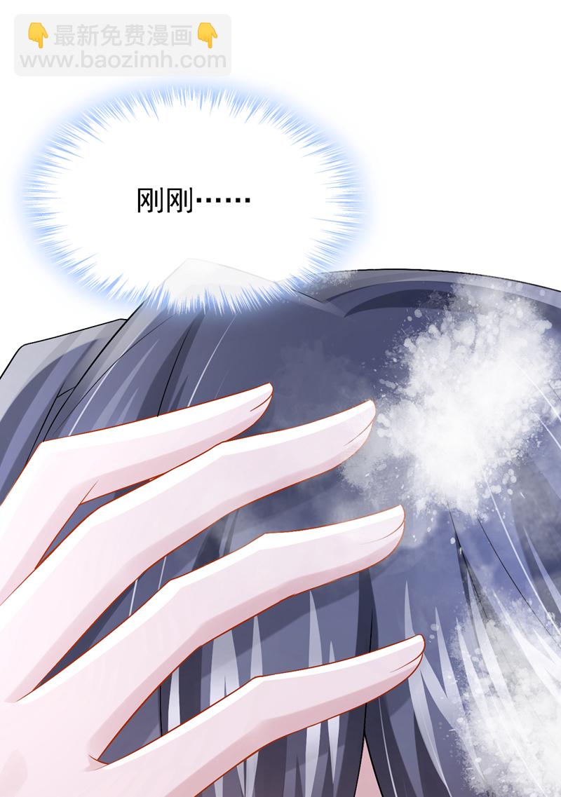 第206话 你就想要这个？-第210话