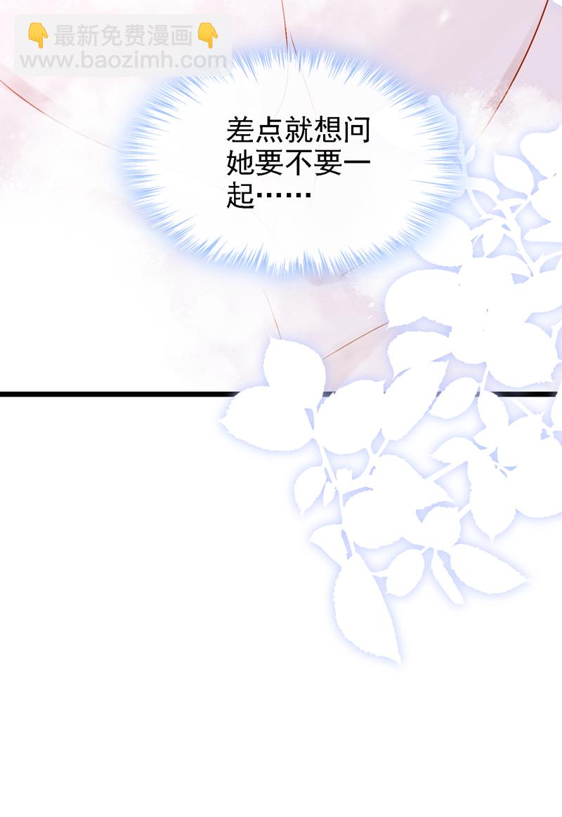 第206话 你就想要这个？-第210话