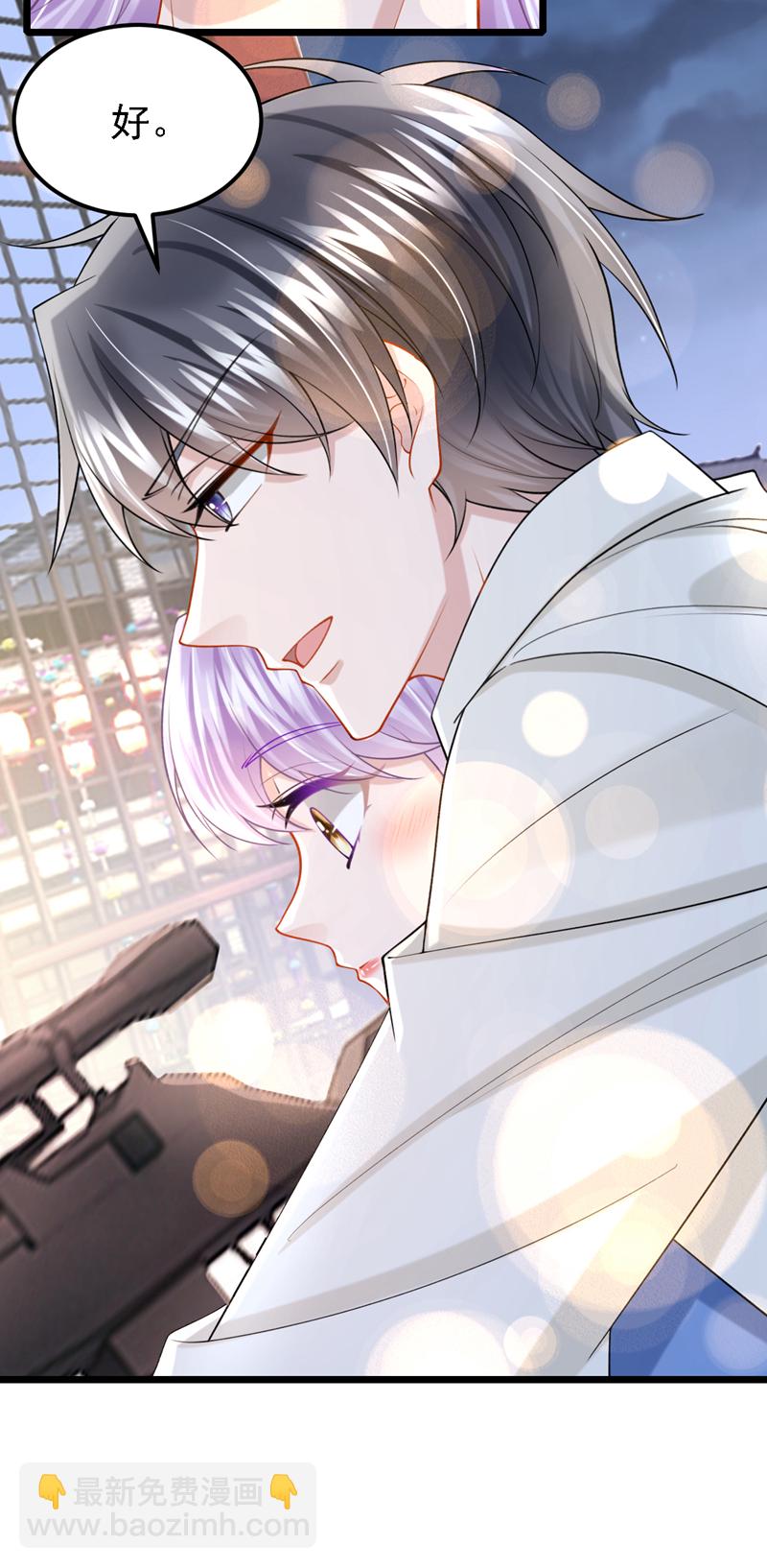 第206话 你就想要这个？-第210话