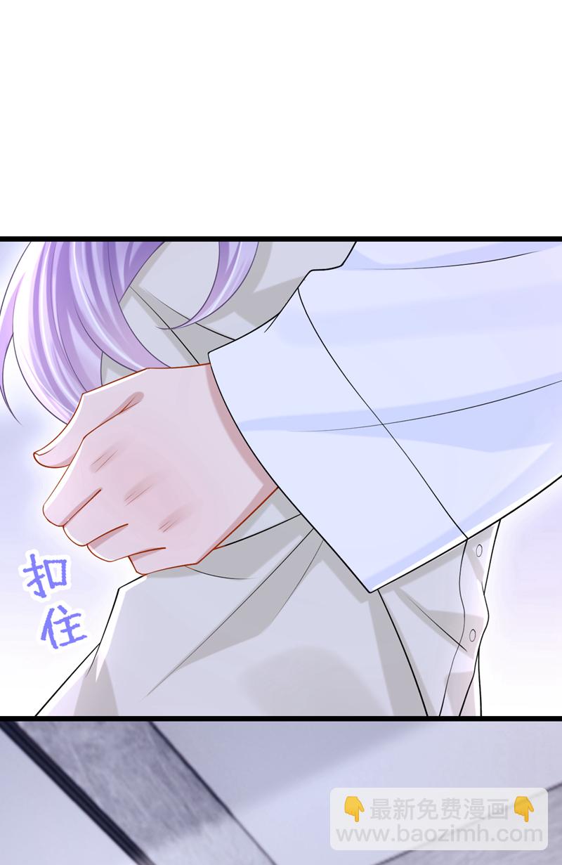 第208话 他在撩我？-第212话