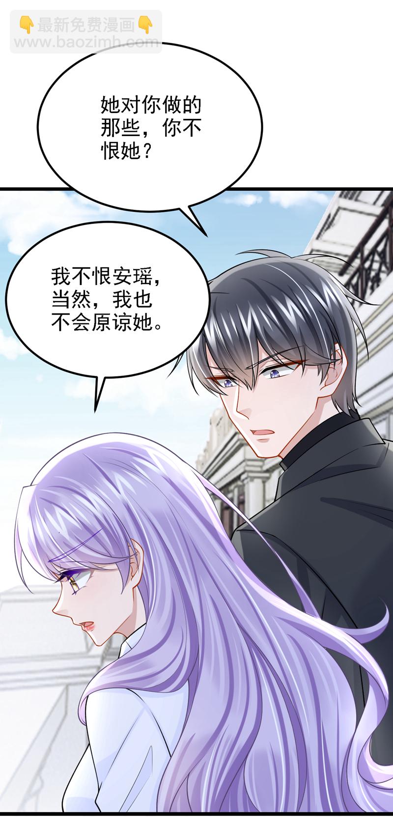 第210话 我没有你这样的爸爸-第214话