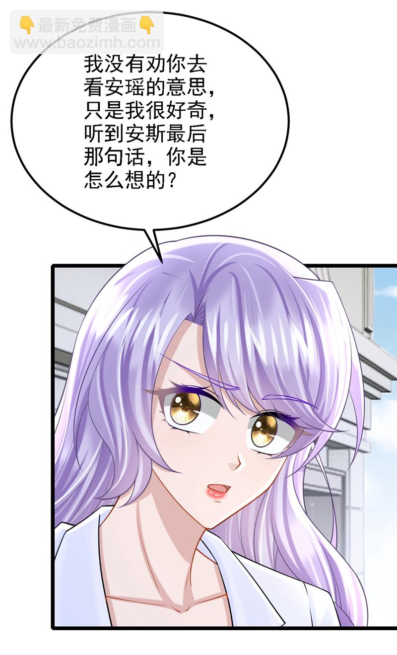 第210话 我没有你这样的爸爸-第214话