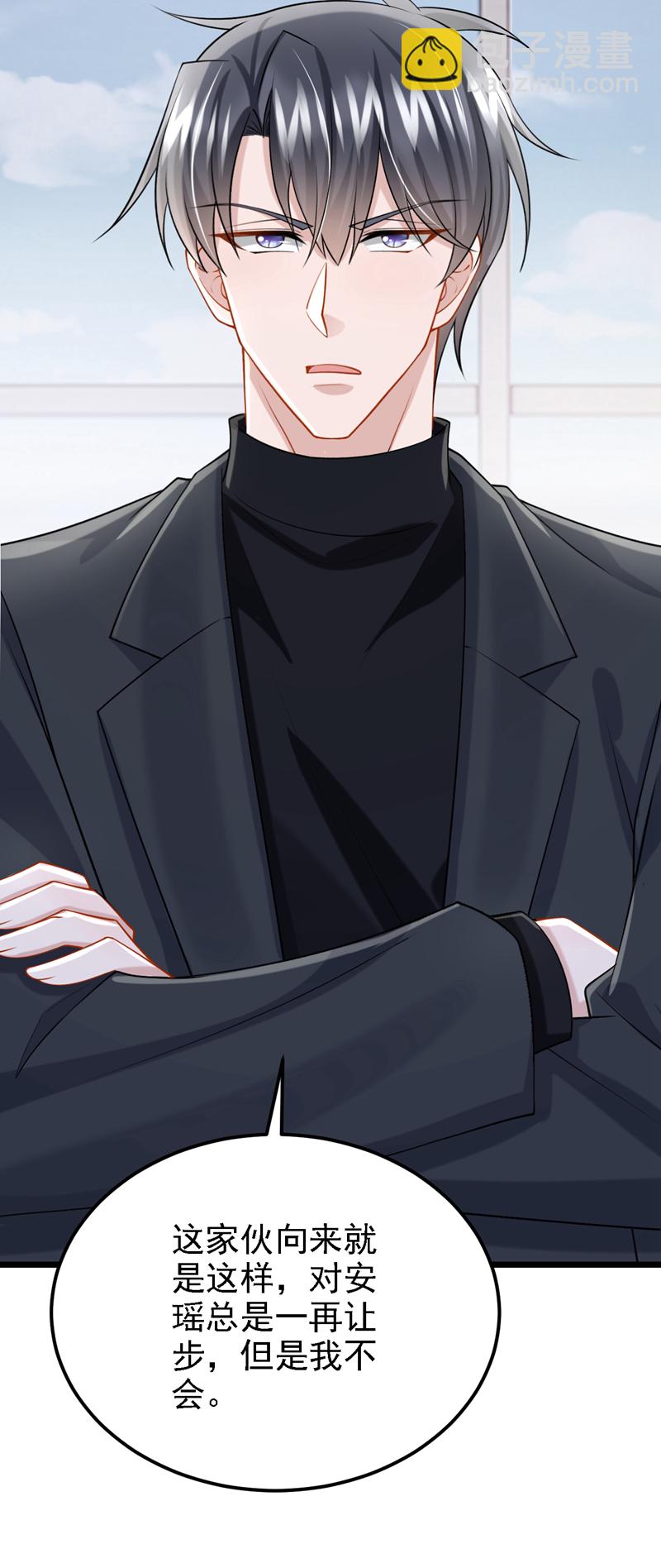 第210话 我没有你这样的爸爸-第214话