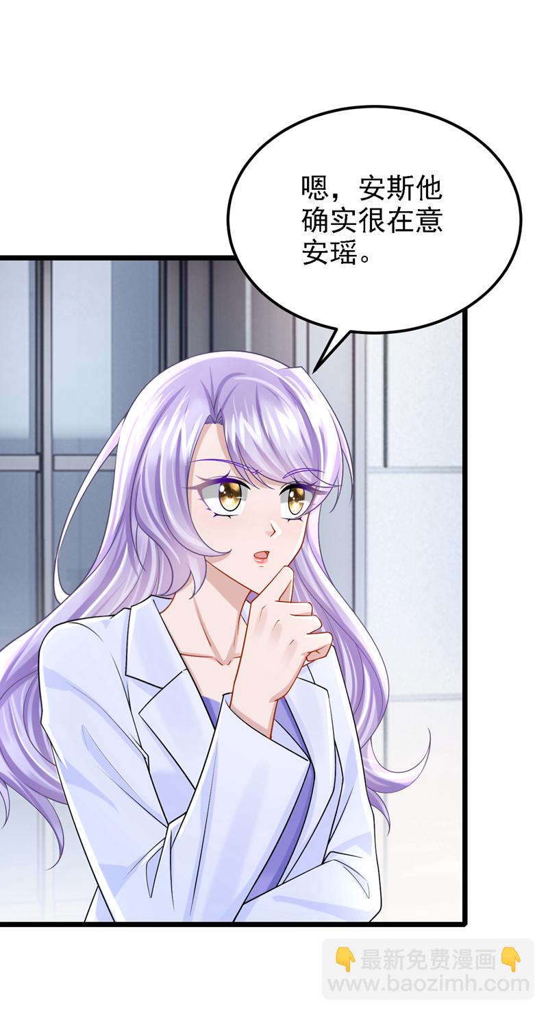 第210话 我没有你这样的爸爸-第214话