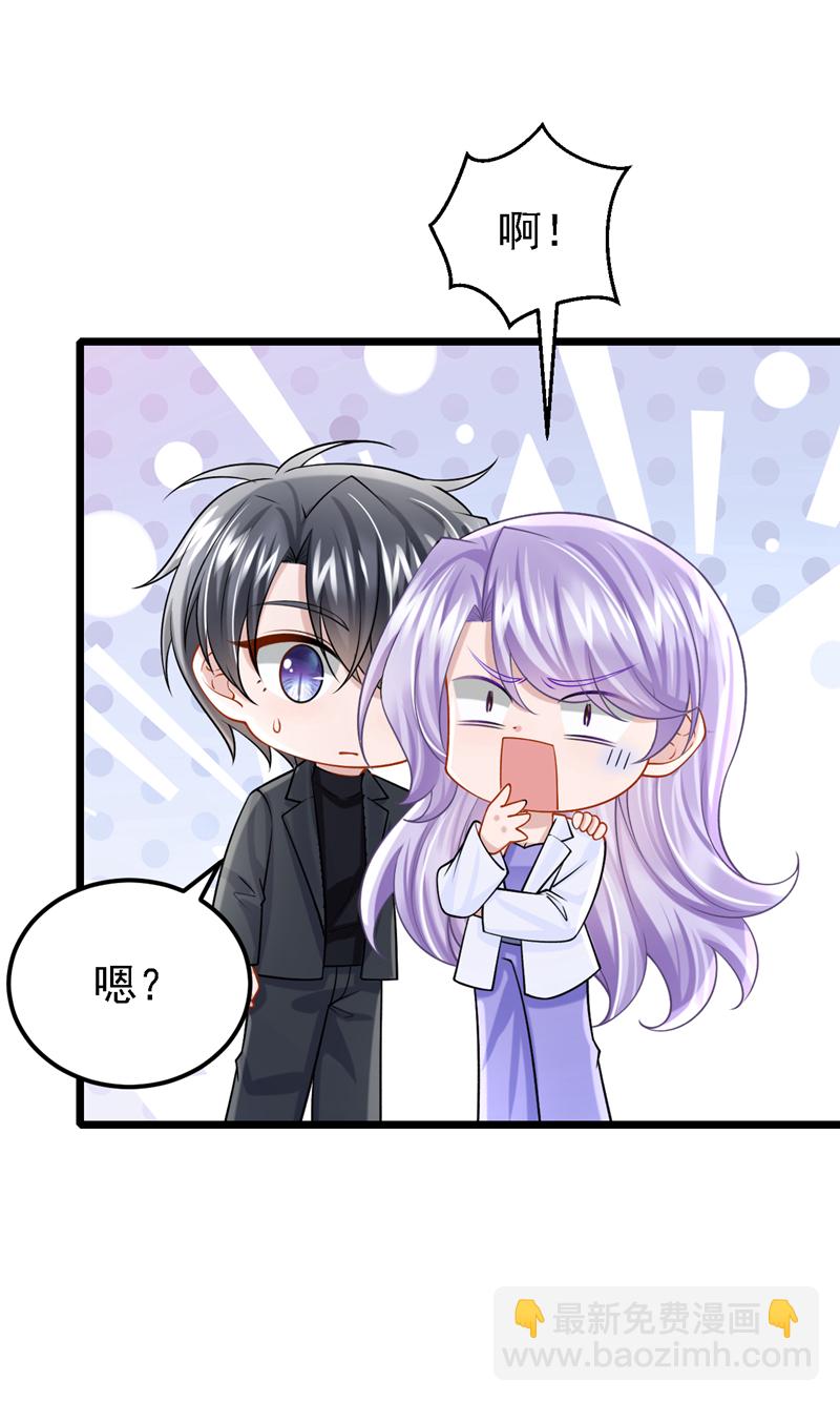 第210话 我没有你这样的爸爸-第214话