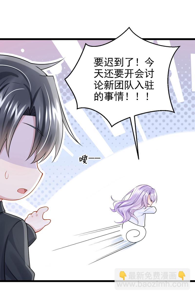 第210话 我没有你这样的爸爸-第214话