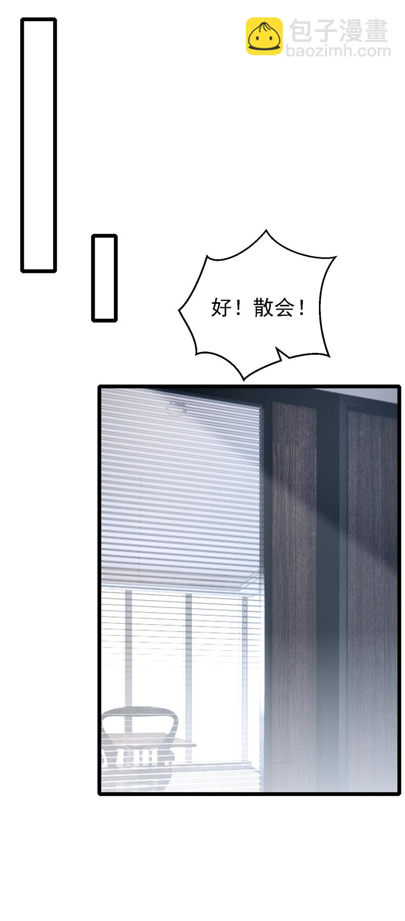 第210话 我没有你这样的爸爸-第214话