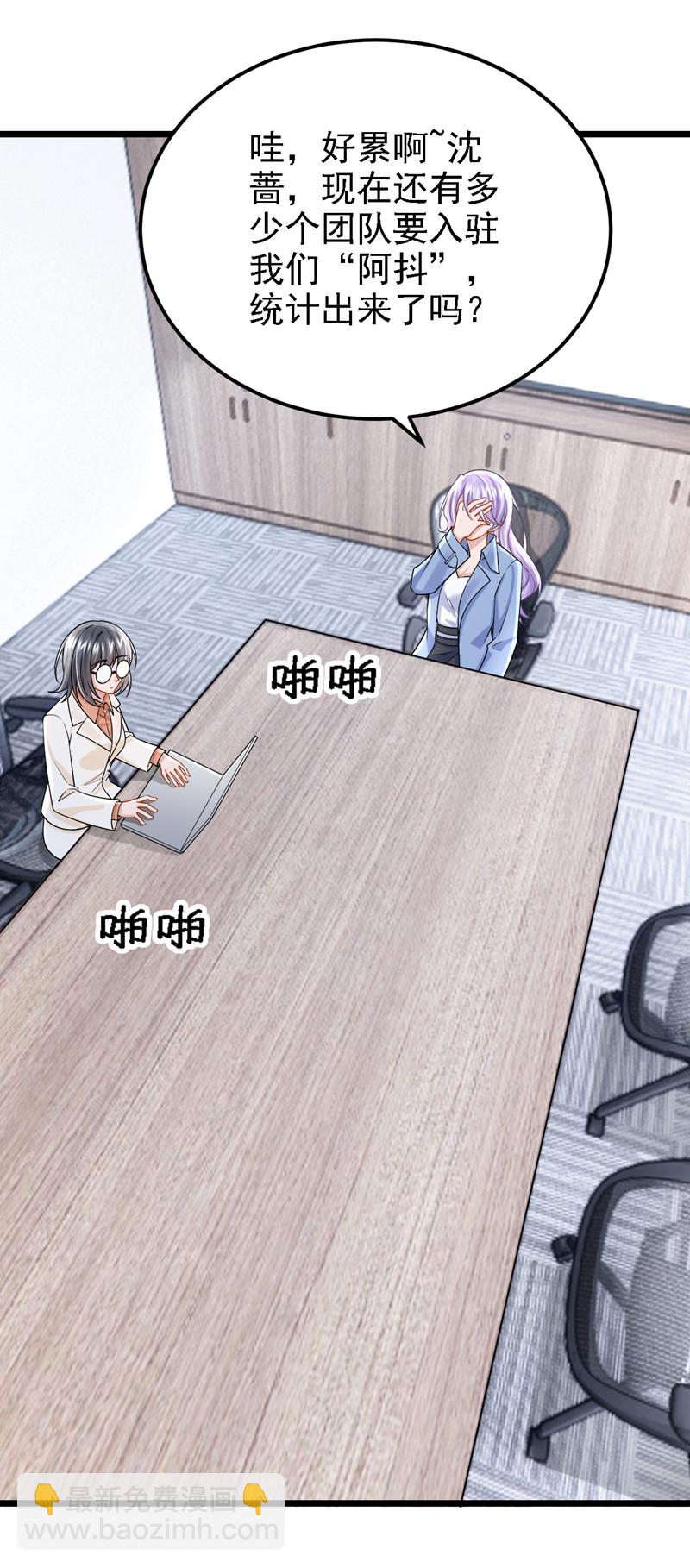 第210话 我没有你这样的爸爸-第214话
