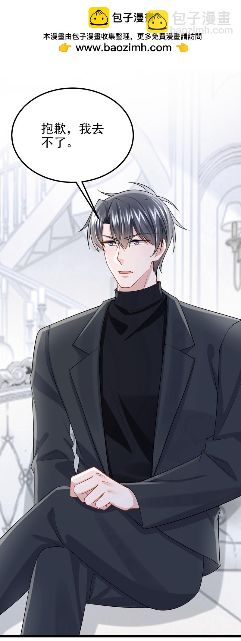 第210话 我没有你这样的爸爸-第214话