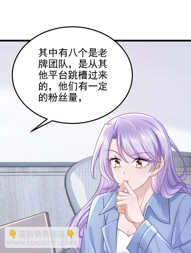 第210话 我没有你这样的爸爸-第214话