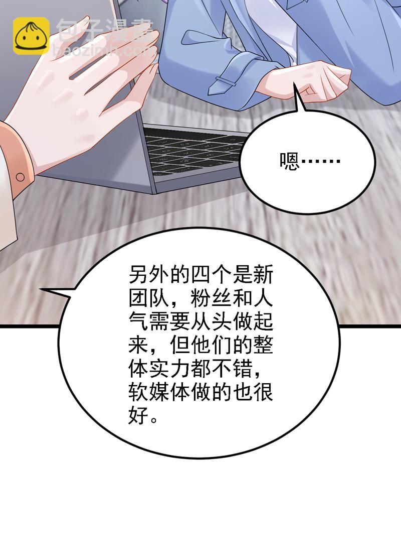 第210话 我没有你这样的爸爸-第214话