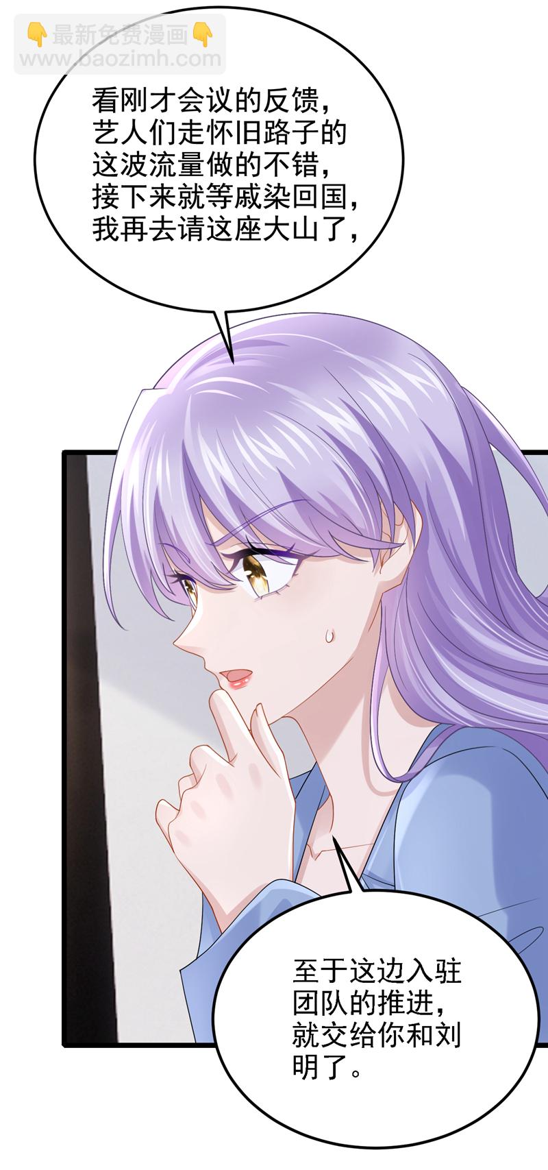 第210话 我没有你这样的爸爸-第214话