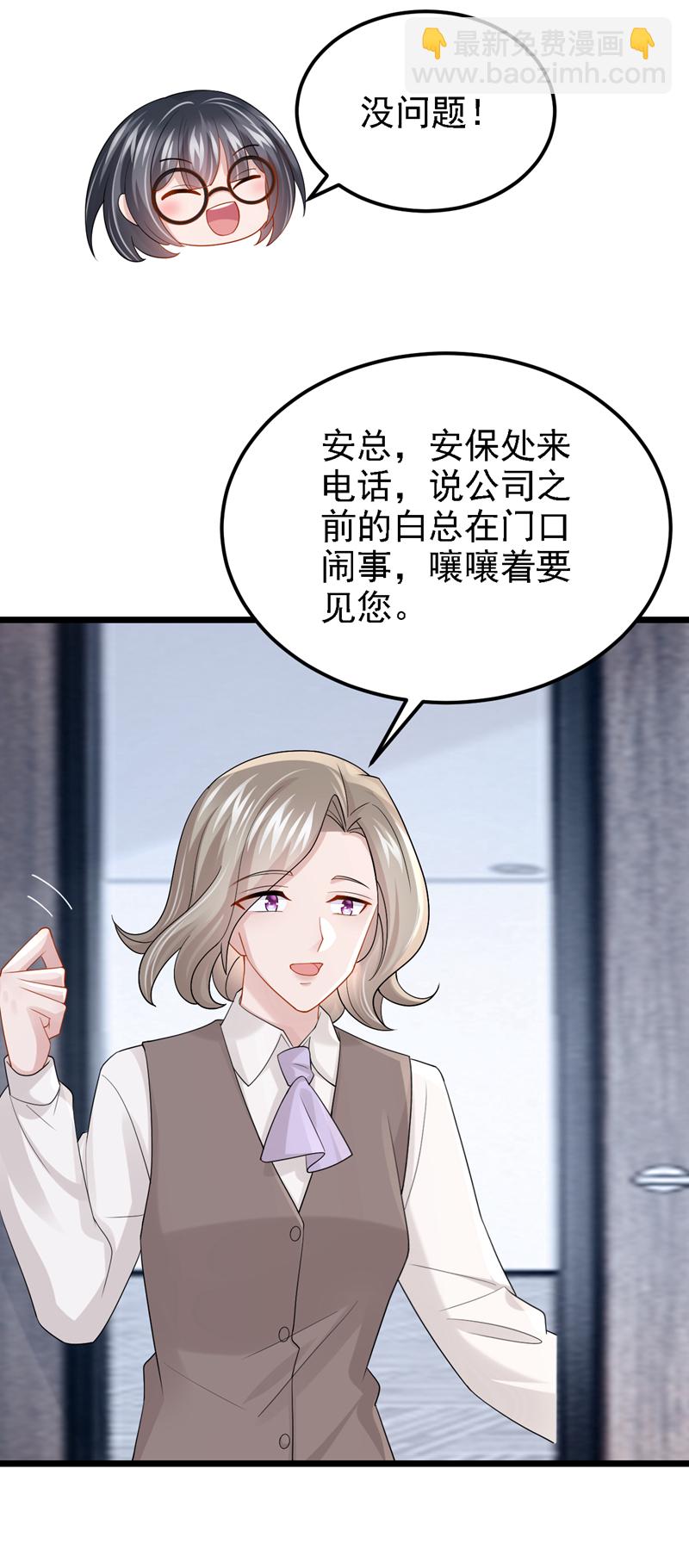 第210话 我没有你这样的爸爸-第214话