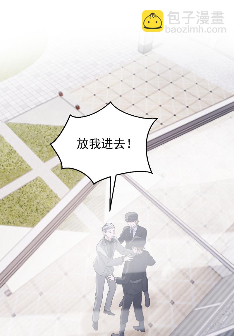 第210话 我没有你这样的爸爸-第214话