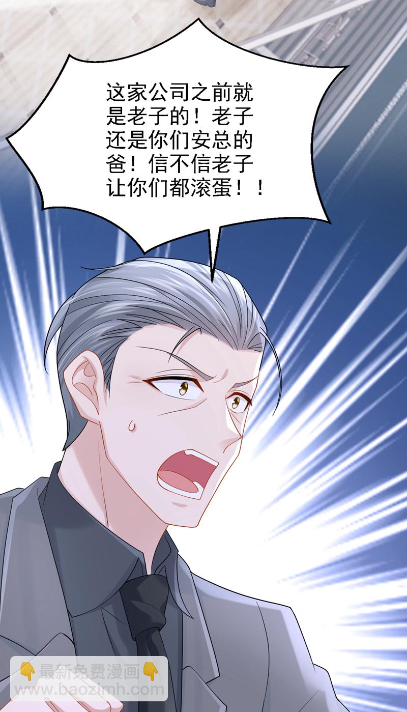 第210话 我没有你这样的爸爸-第214话