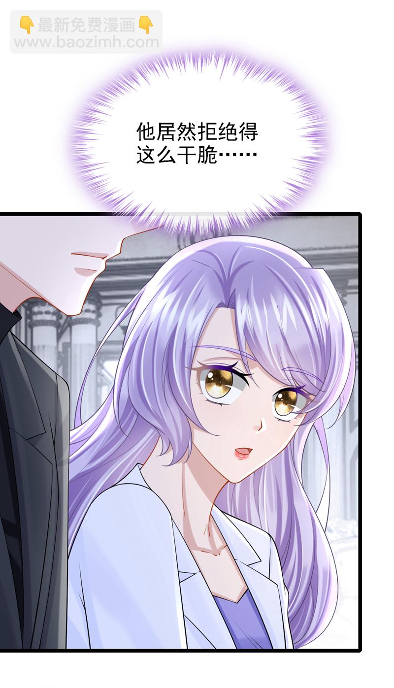 第210话 我没有你这样的爸爸-第214话
