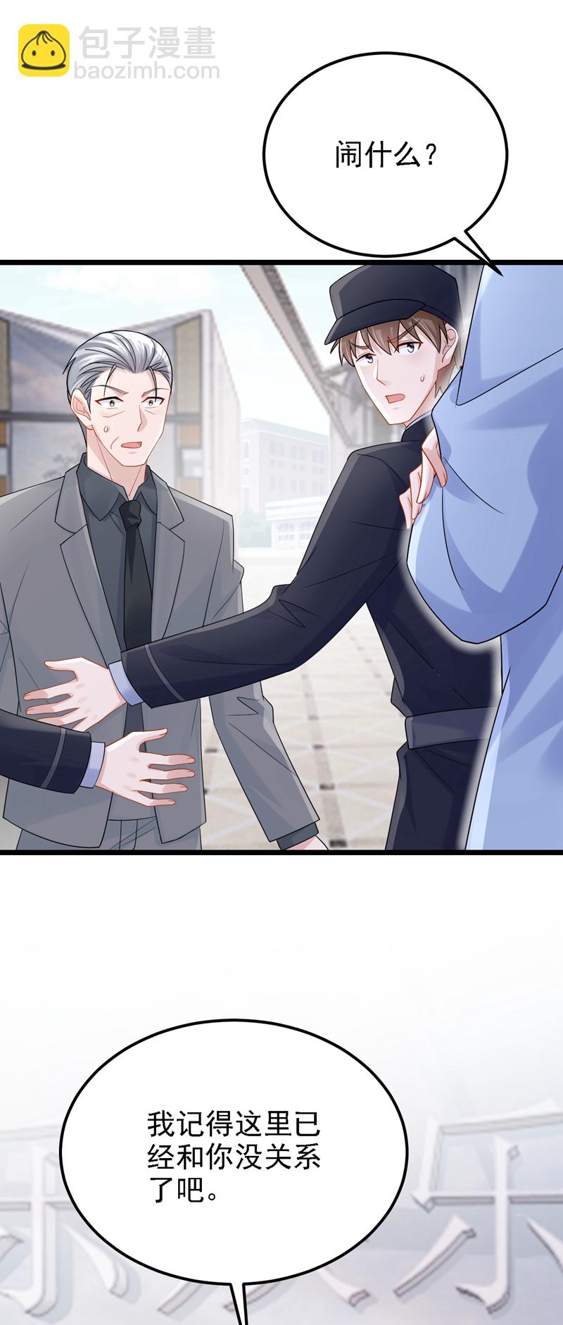 第210话 我没有你这样的爸爸-第214话