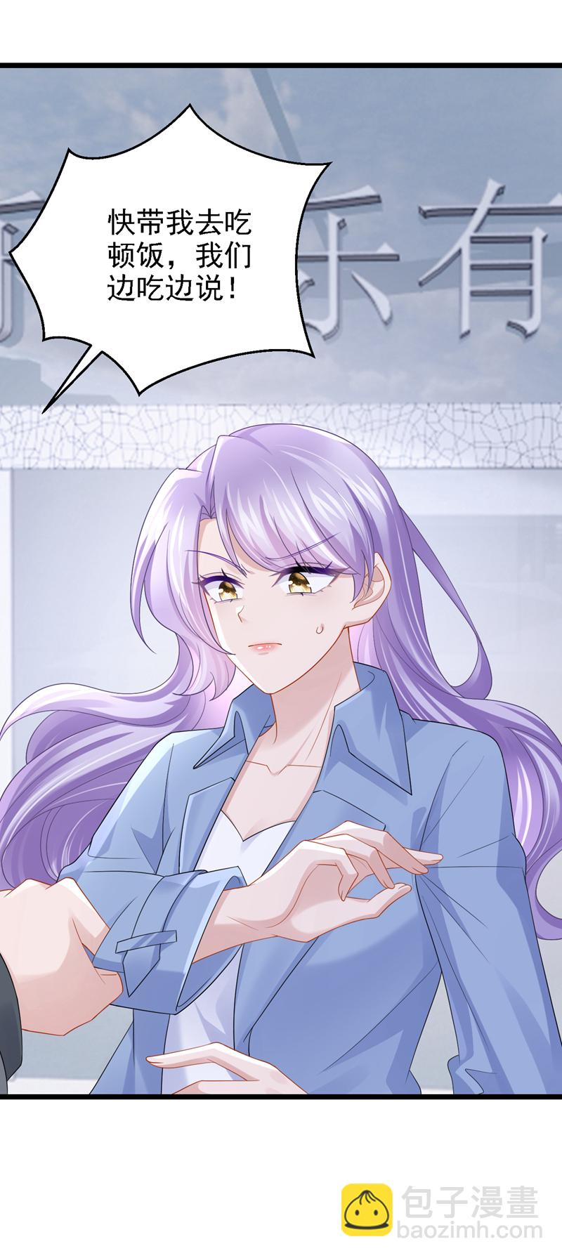 第210话 我没有你这样的爸爸-第214话