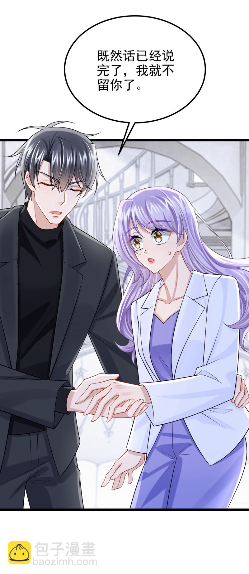 第210话 我没有你这样的爸爸-第214话