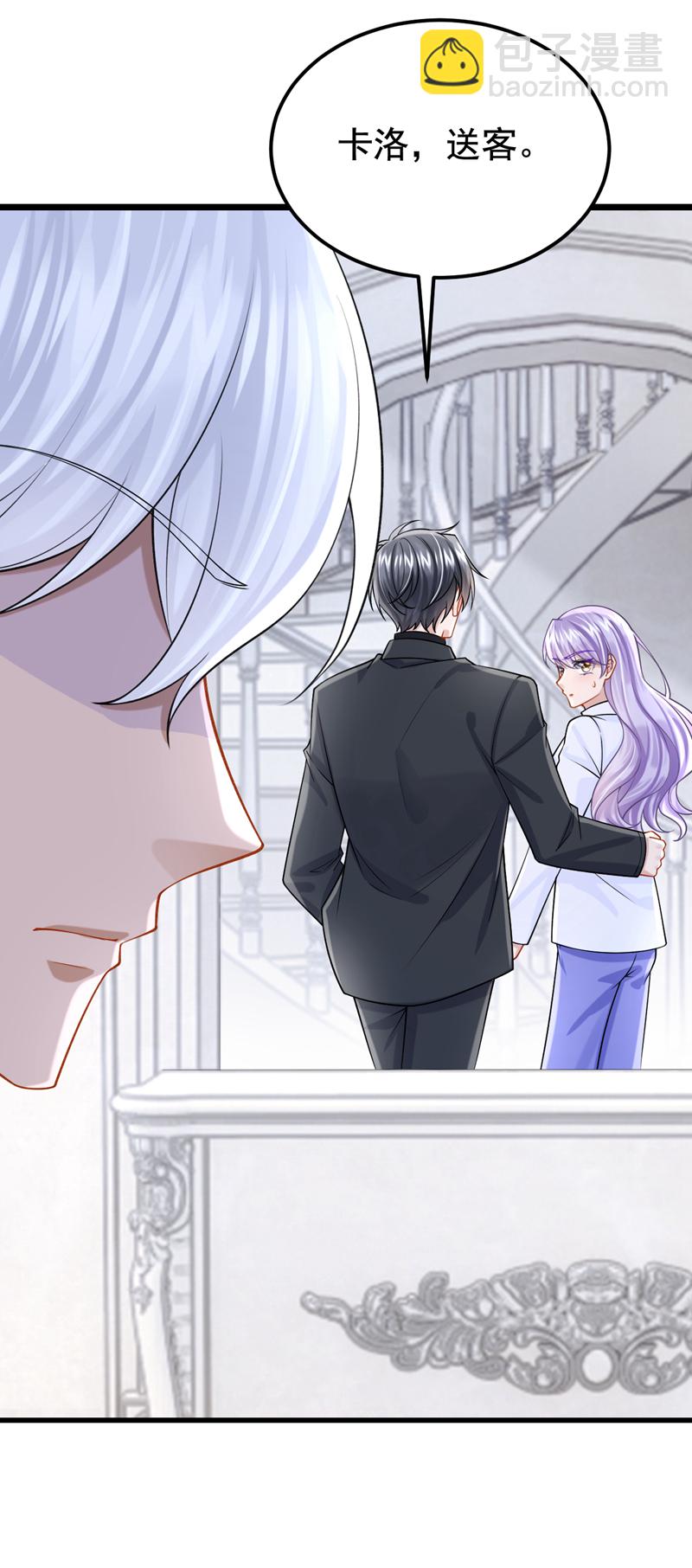 第210话 我没有你这样的爸爸-第214话