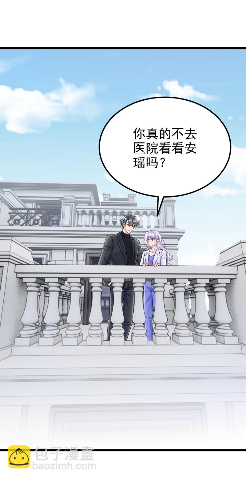 第210话 我没有你这样的爸爸-第214话