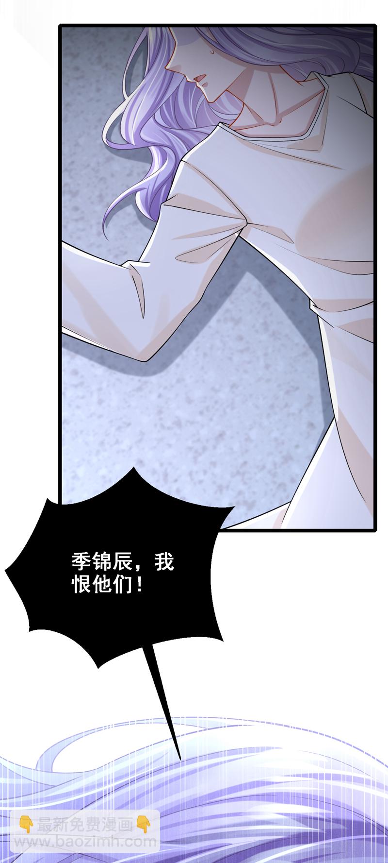 第212话 是她害了我母亲-第216话