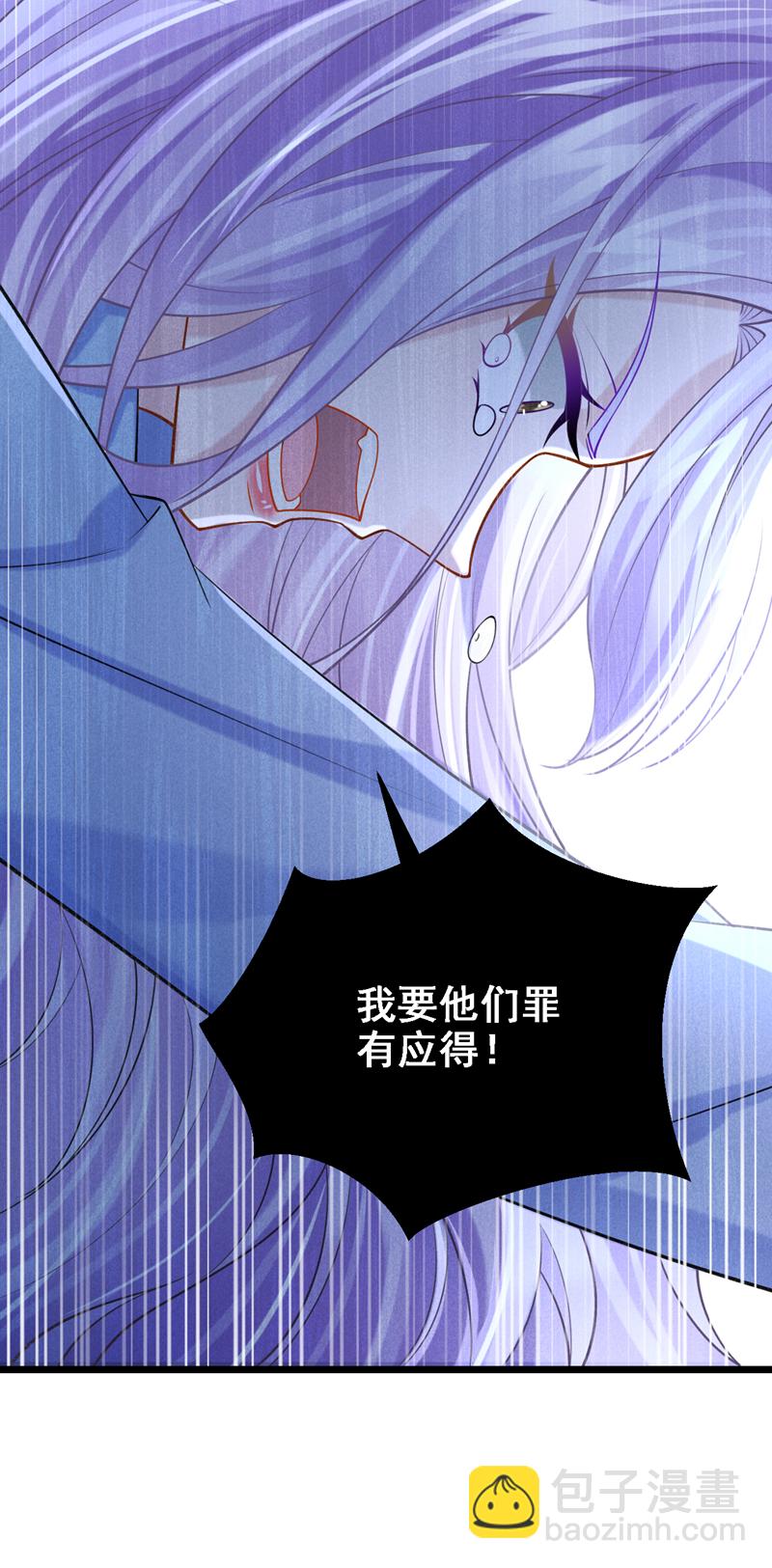 第212话 是她害了我母亲-第216话