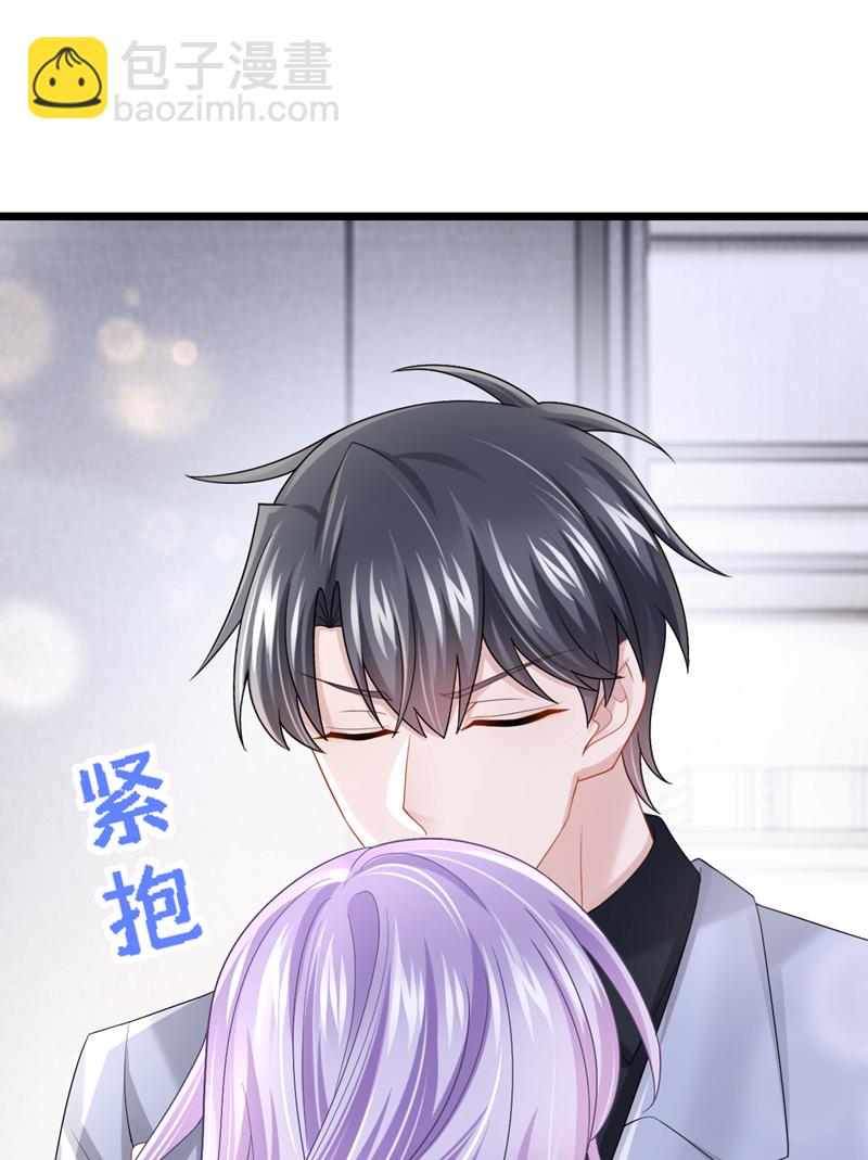 第212话 是她害了我母亲-第216话