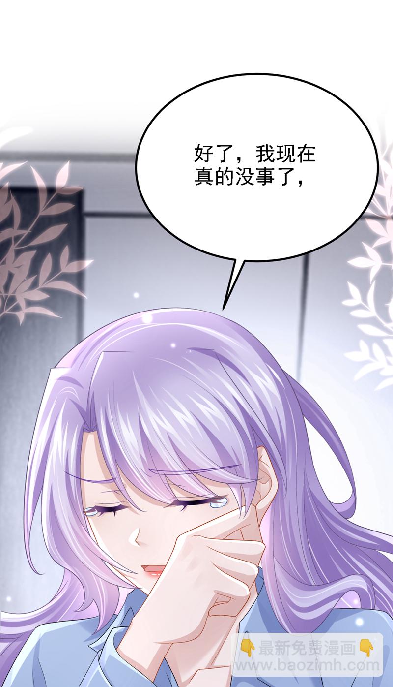 第212话 是她害了我母亲-第216话