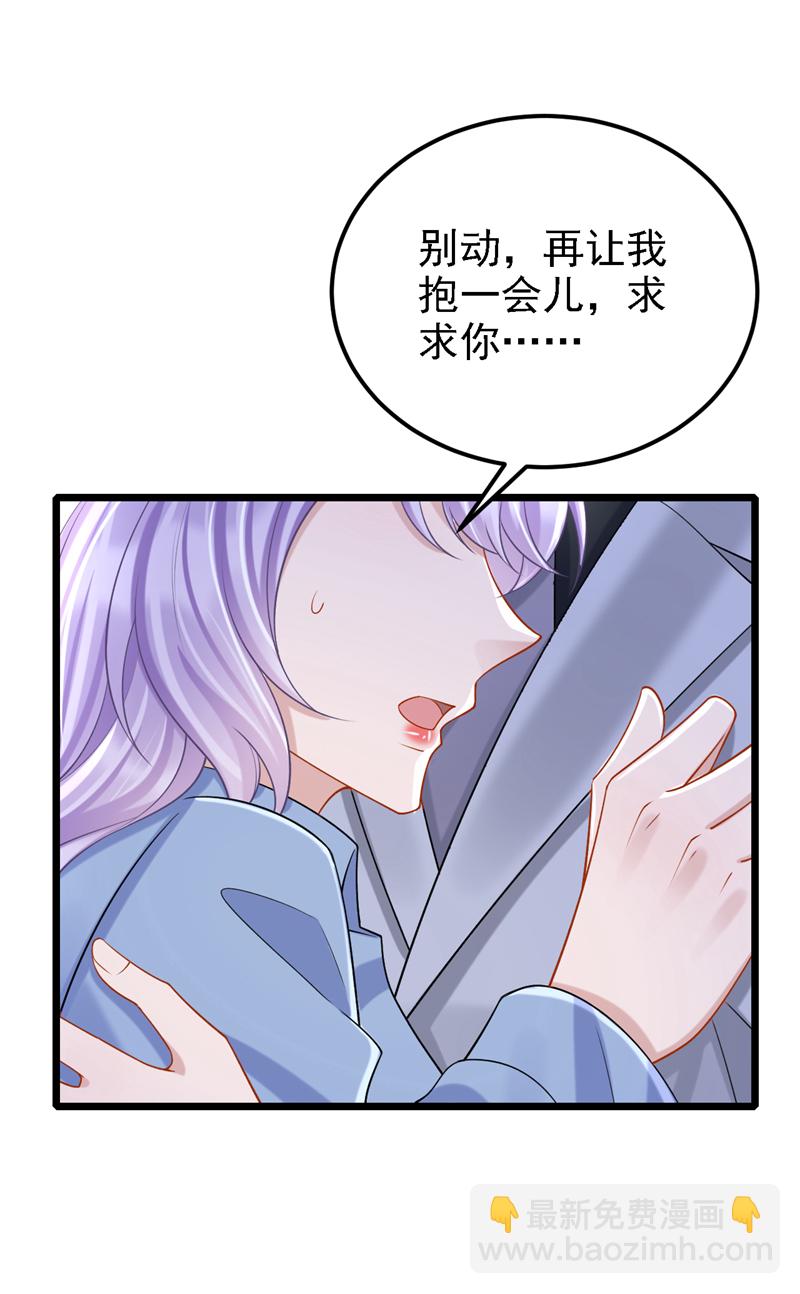 第212话 是她害了我母亲-第216话