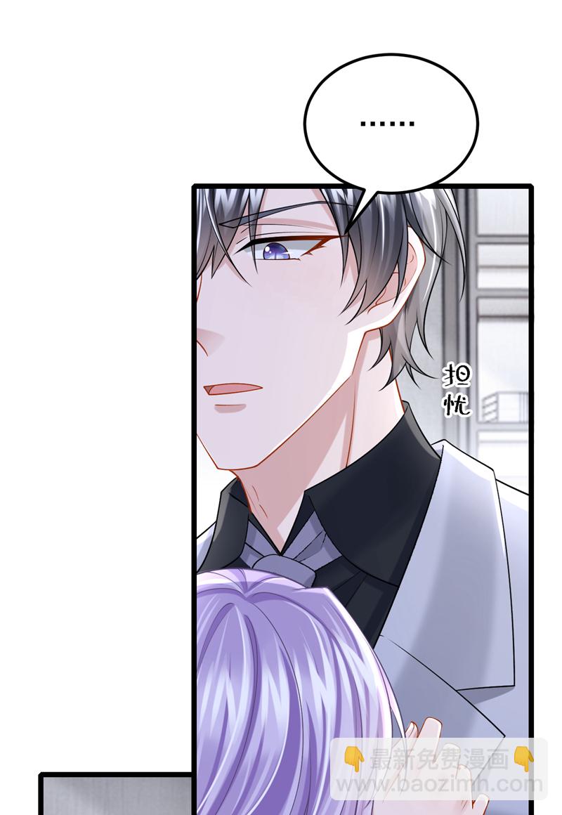 第212话 是她害了我母亲-第216话