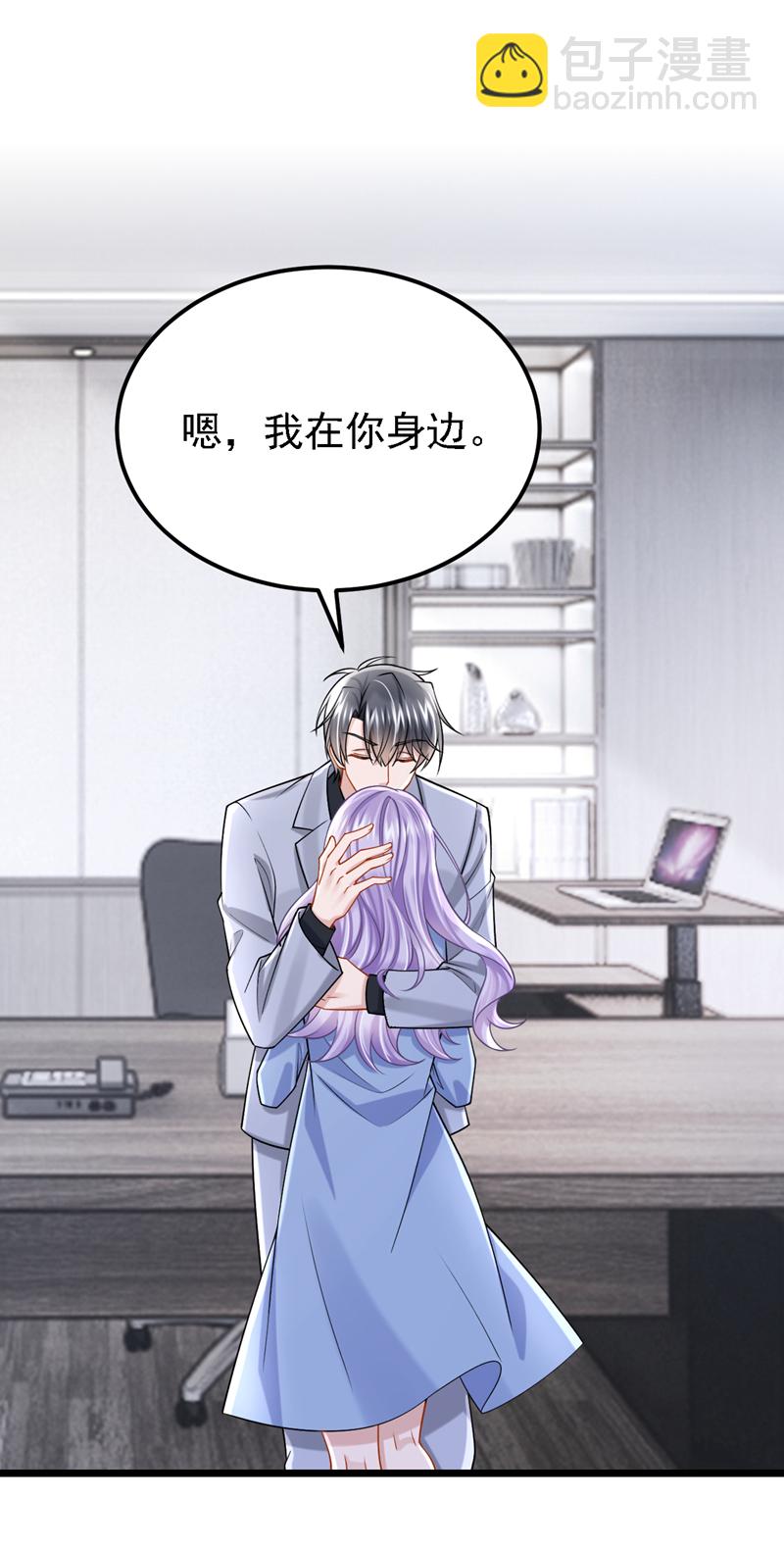 第212话 是她害了我母亲-第216话