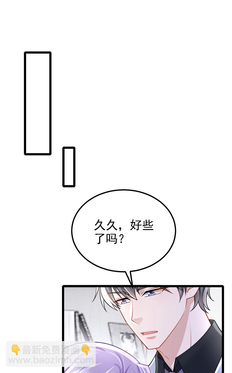 第212话 是她害了我母亲-第216话