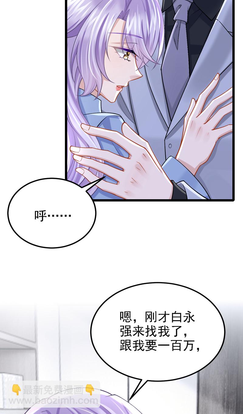 第212话 是她害了我母亲-第216话