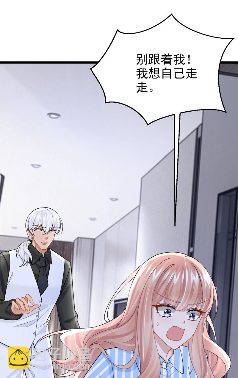 第214话 锦辰没来？！-第218话
