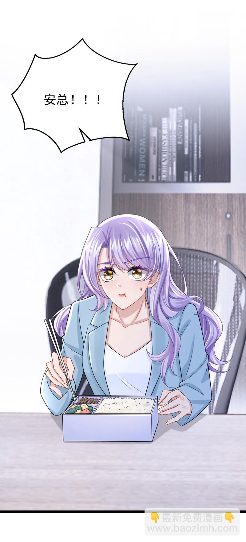 第214话 锦辰没来？！-第218话