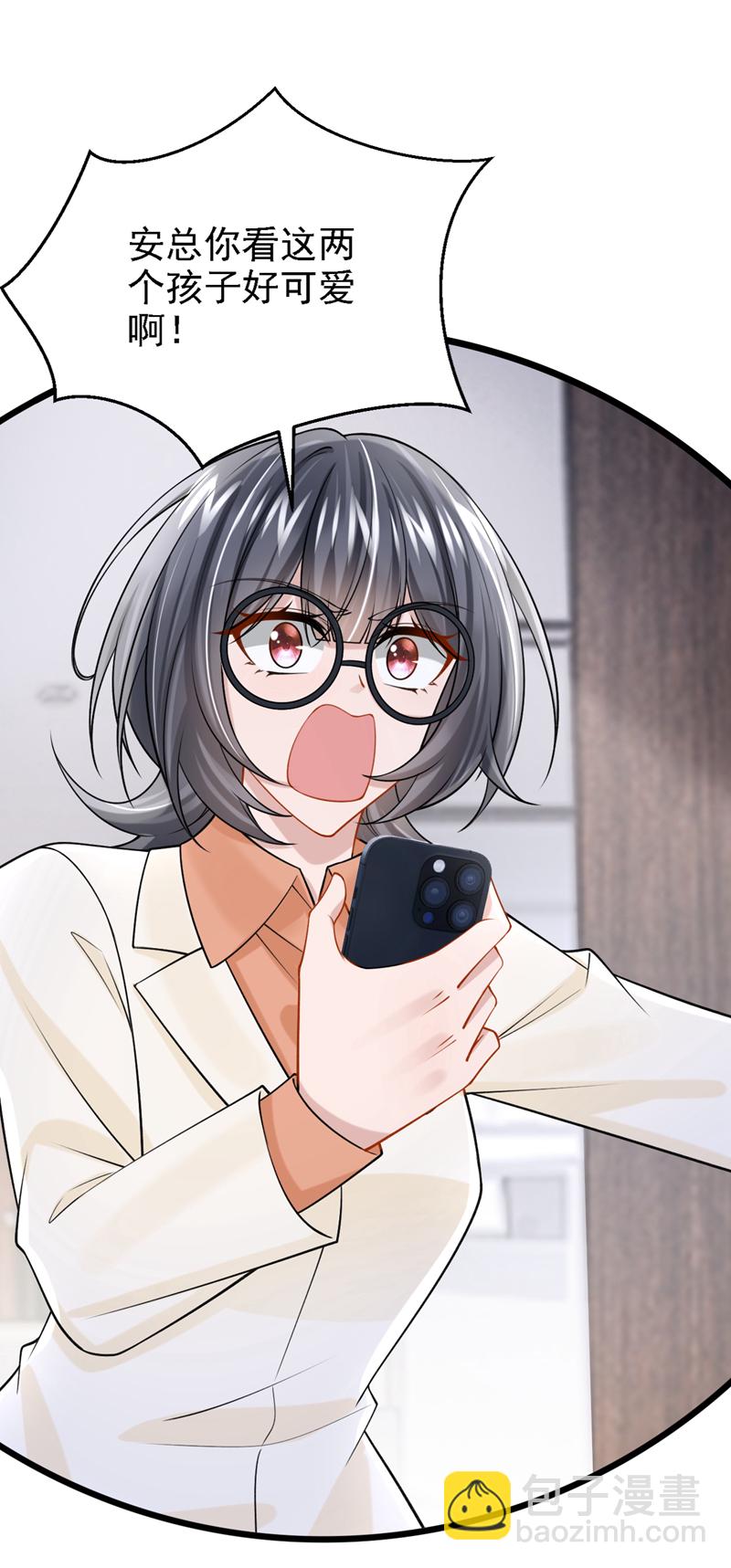 第214话 锦辰没来？！-第218话