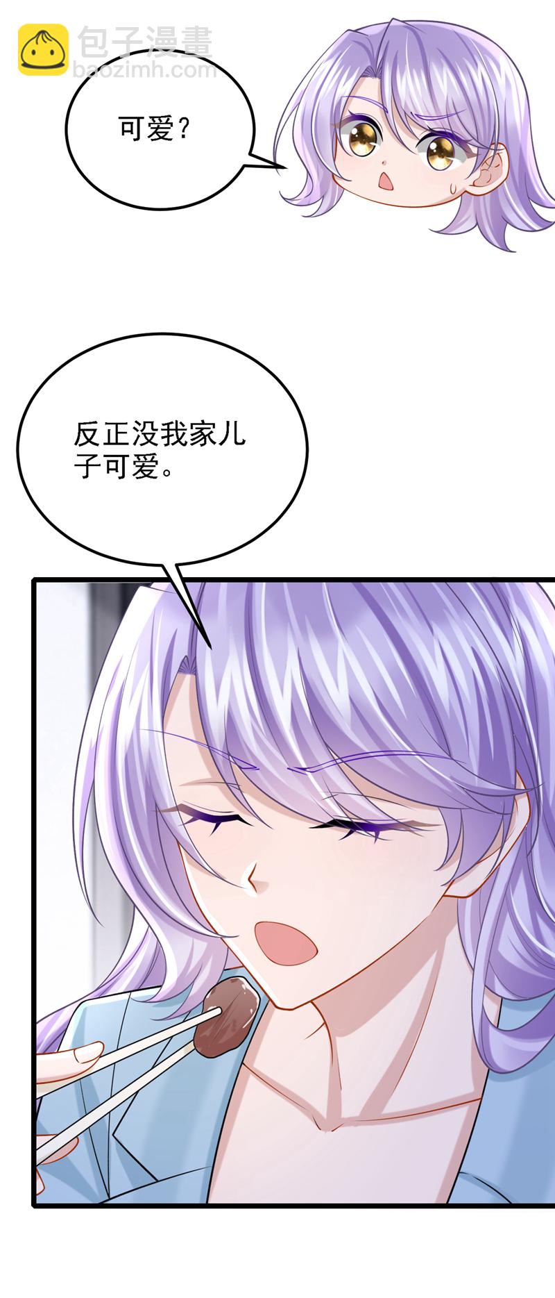 第214话 锦辰没来？！-第218话