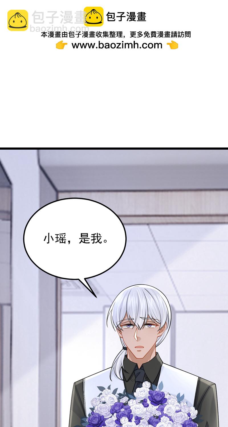 第214话 锦辰没来？！-第218话
