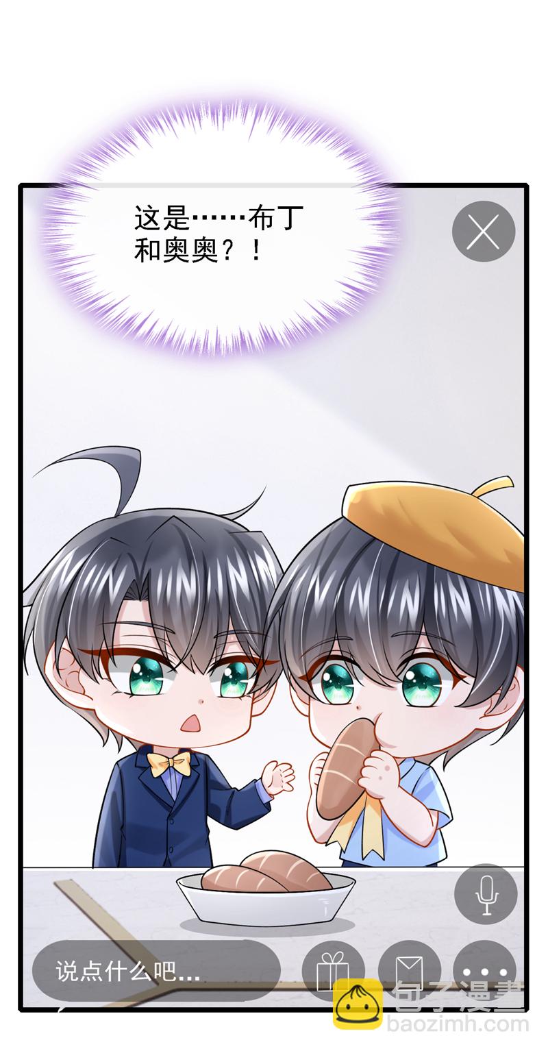 第214话 锦辰没来？！-第218话