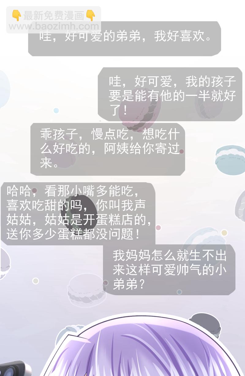 第214话 锦辰没来？！-第218话