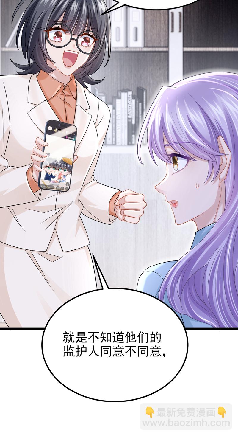 第214话 锦辰没来？！-第218话