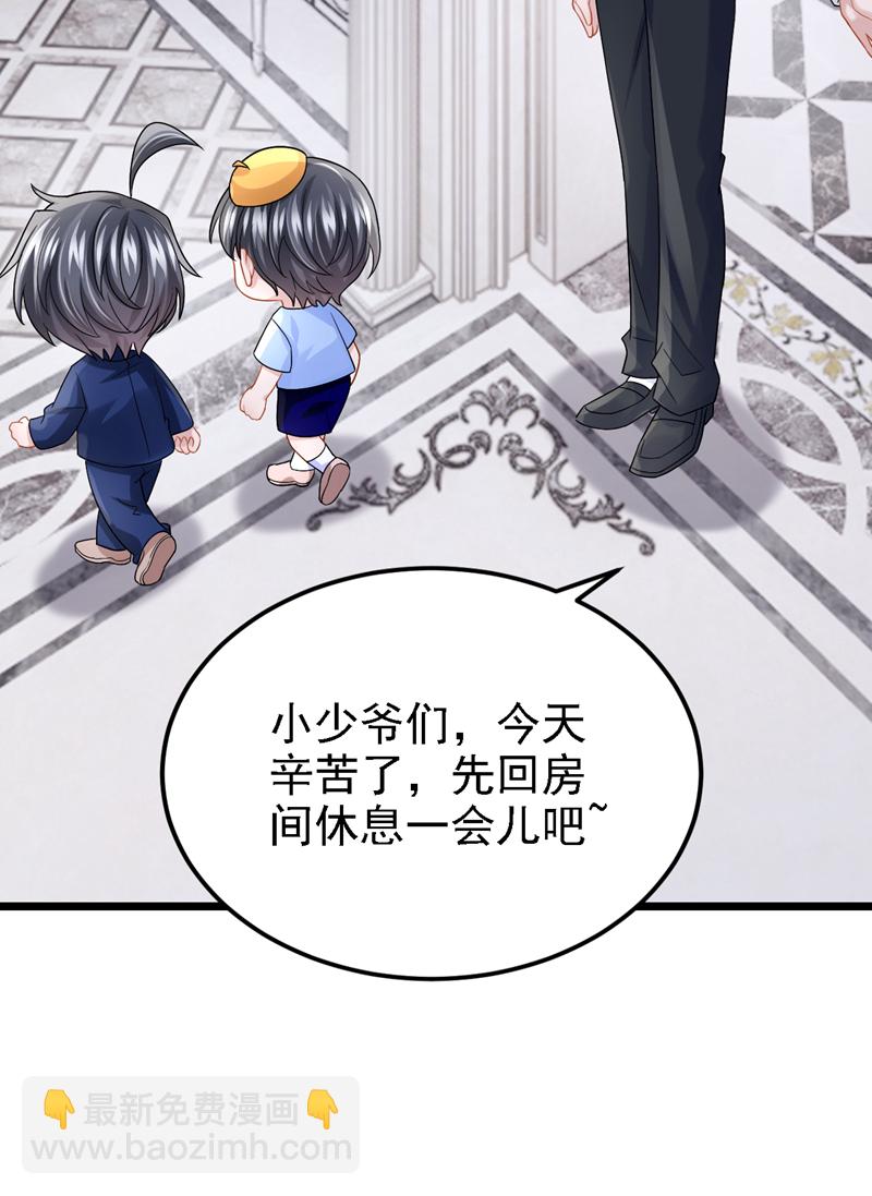第214话 锦辰没来？！-第218话