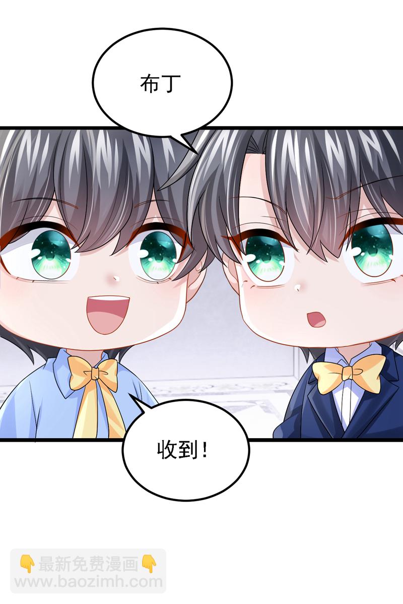 第214话 锦辰没来？！-第218话