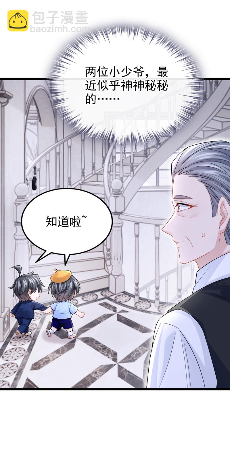 第214话 锦辰没来？！-第218话