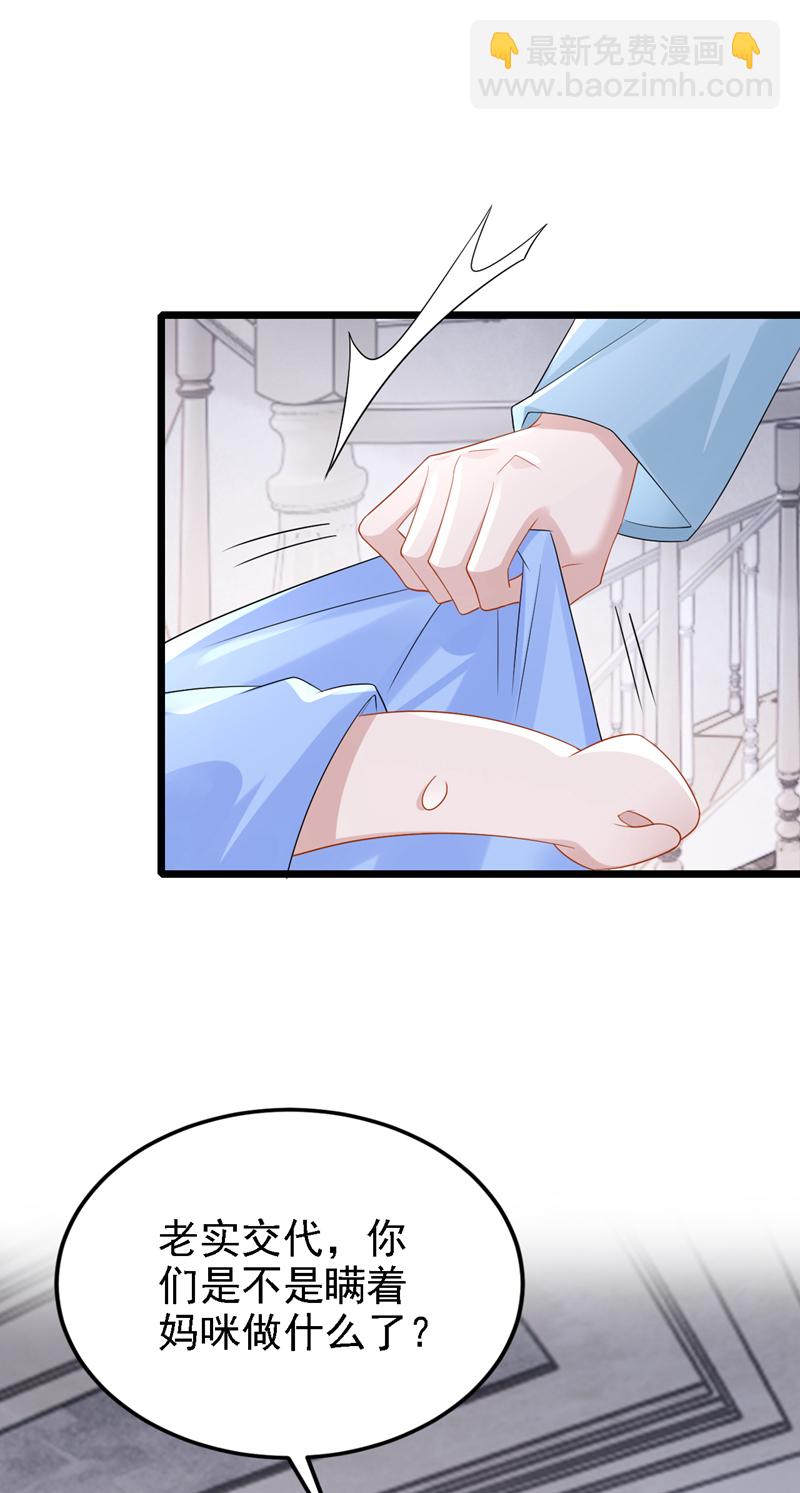 第214话 锦辰没来？！-第218话