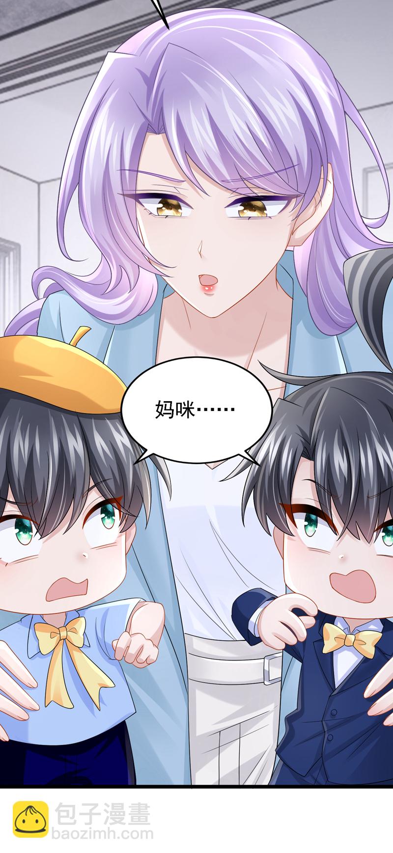 第214话 锦辰没来？！-第218话