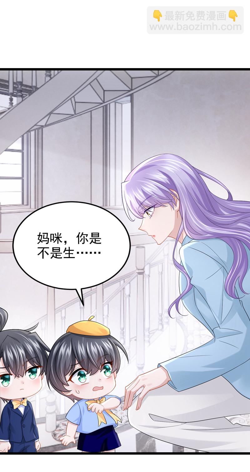第214话 锦辰没来？！-第218话