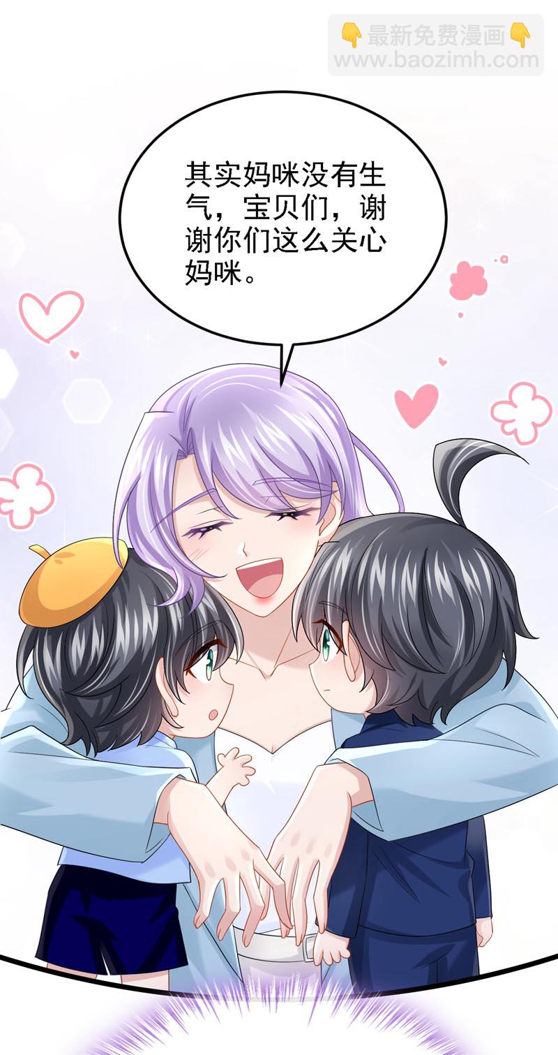 第214话 锦辰没来？！-第218话