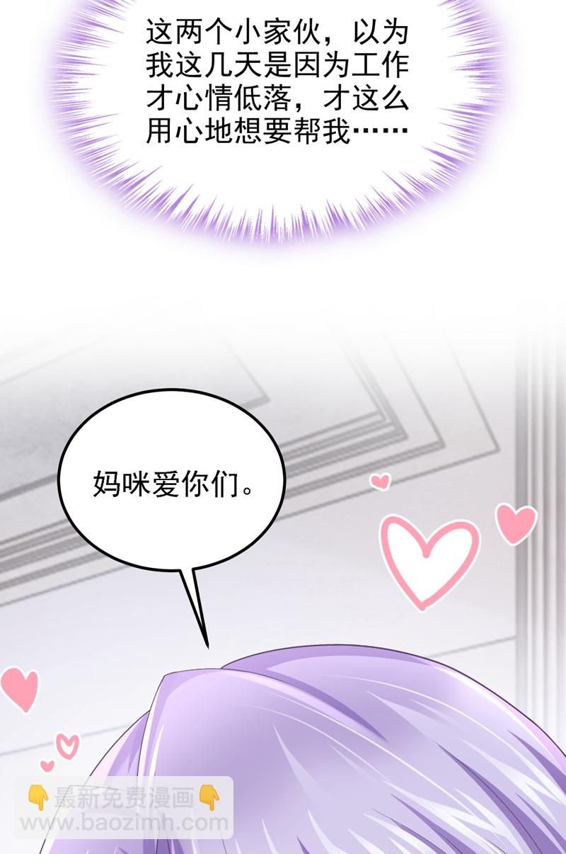 第214话 锦辰没来？！-第218话